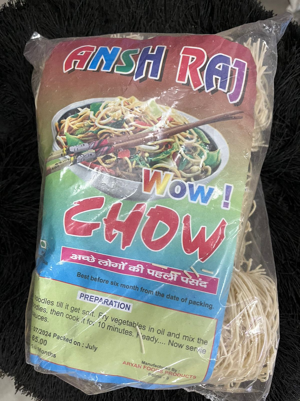 Ansh woww chao 530gm