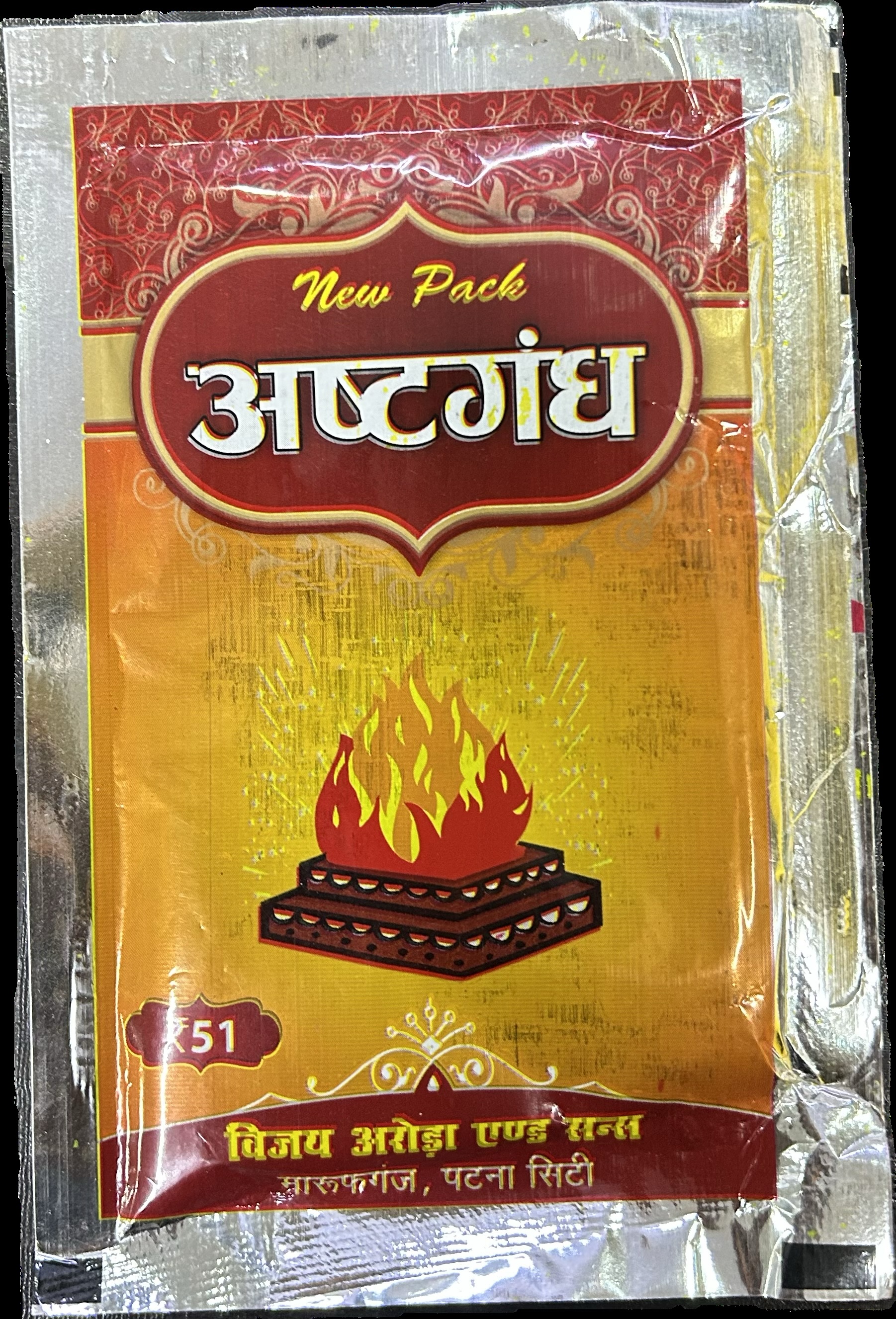 ASTAGANDHA 