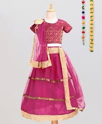 Ghagra (Kids)